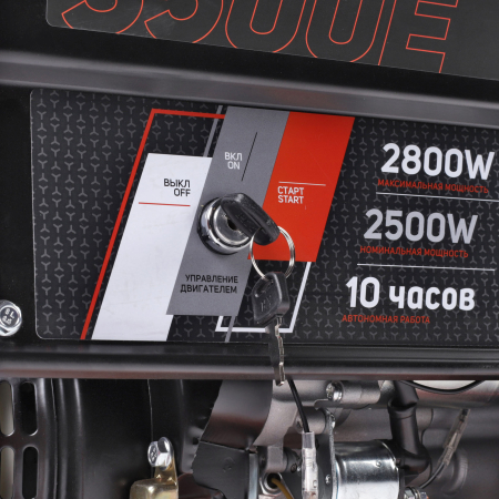 Бензиновый генератор PATRIOT GRS 3500 E фото