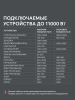 Бензиновый генератор PATRIOT iGN 11000AWS фото