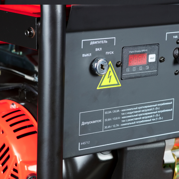 Бензиновый генератор Fubag BS 7500 XD ES DUPLEX 4-х тактный фото