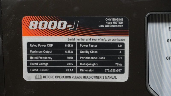 Бензиновый генератор Loncin LC8000-JS для газового котла Бензиновый генератор Loncin LC8000-JS для газового котла фото