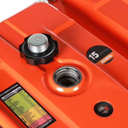 Дизельный генератор PATRIOT GRD 7500 AW фото