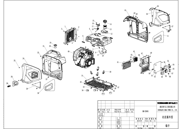 Бензиновый инверторный генератор ТСС SGG 2400Si бесшумный фото