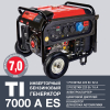 Бензиновый генератор Fubag TI 7000 A ES фото