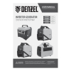 Бензиновый генератор DENZEL GS-3000iS фото