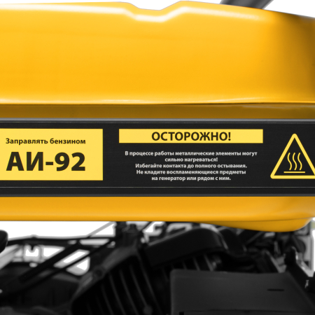 Бензиновый генератор DENZEL PS 90 ED-3 фото